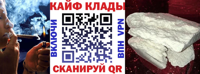 ГАШИШ Оленегорск