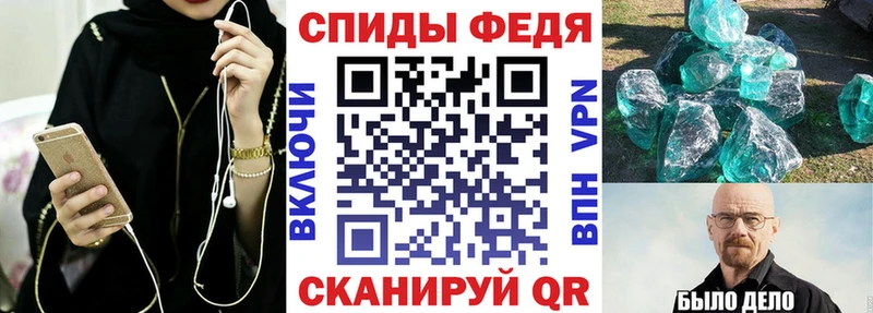 АМФ VHQ  где найти   Оленегорск 