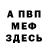 Amphetamine VHQ Inar Adilivich
