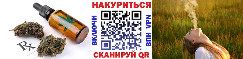 Canna-Cookies марихуана Оленегорск