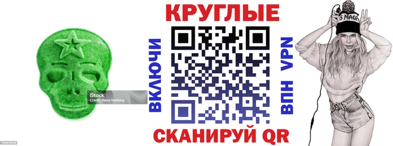 ЭКСТАЗИ 280мг  Оленегорск 