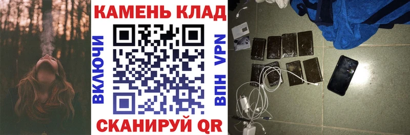 ГАШИШ гарик  hydra как войти  Оленегорск 