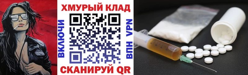купить   Оленегорск  ГЕРОИН герыч 