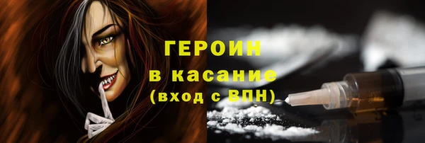 герыч Алексин