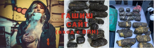 гашиш Алексеевка