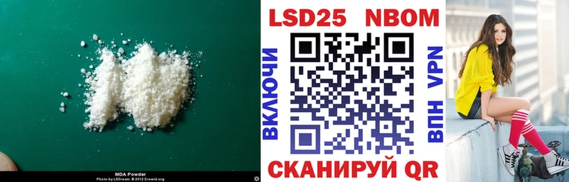LSD-25 экстази ecstasy Оленегорск