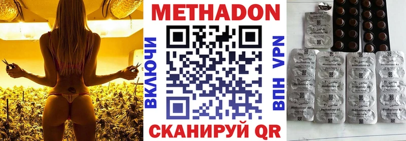 МЕТАДОН белоснежный Оленегорск