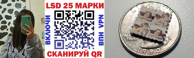 Марки 25I-NBOMe 1,5мг  Оленегорск 