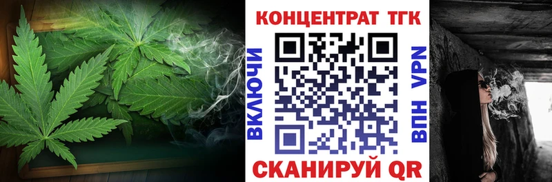 ТГК вейп с тгк  Оленегорск 