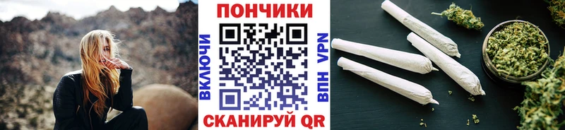 Бошки Шишки Ganja Оленегорск